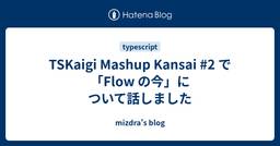 記事のアイキャッチ画像