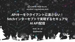 記事のアイキャッチ画像