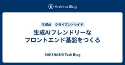 記事のアイキャッチ画像