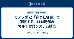 記事のアイキャッチ画像