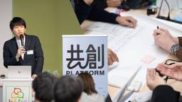 記事のアイキャッチ画像