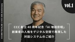 記事のアイキャッチ画像