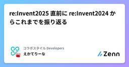 記事のアイキャッチ画像