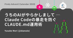 記事のアイキャッチ画像