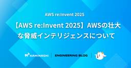 記事のアイキャッチ画像