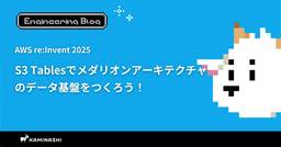 記事のアイキャッチ画像