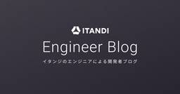 ブログのアイキャッチ画像