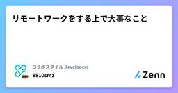 記事のアイキャッチ画像