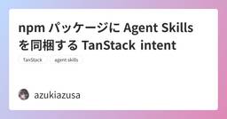 記事のアイキャッチ画像