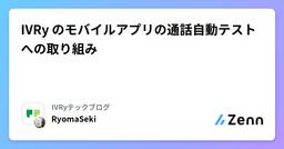 記事のアイキャッチ画像