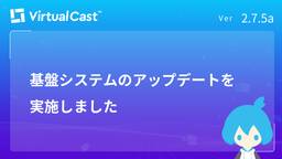 ブログのアイキャッチ画像