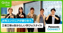 記事のアイキャッチ画像