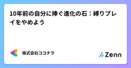記事のアイキャッチ画像