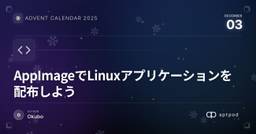 記事のアイキャッチ画像