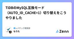 記事のアイキャッチ画像