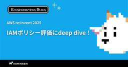 記事のアイキャッチ画像