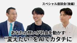 記事のアイキャッチ画像
