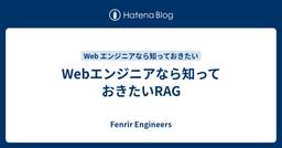 記事のアイキャッチ画像