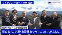 記事のアイキャッチ画像