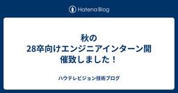 記事のアイキャッチ画像