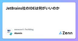 記事のアイキャッチ画像