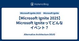 記事のアイキャッチ画像