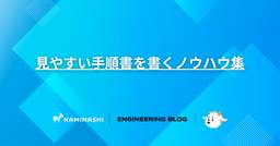 記事のアイキャッチ画像