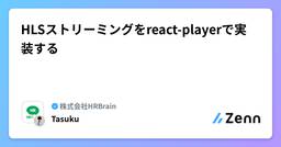 記事のアイキャッチ画像