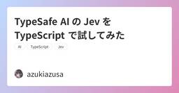 記事のアイキャッチ画像