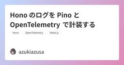記事のアイキャッチ画像
