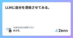 記事のアイキャッチ画像