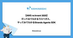 記事のアイキャッチ画像