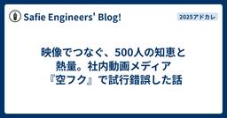 記事のアイキャッチ画像