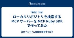 記事のアイキャッチ画像