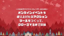 記事のアイキャッチ画像