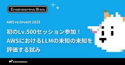 記事のアイキャッチ画像