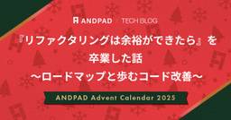 記事のアイキャッチ画像