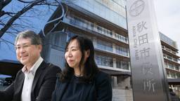 記事のアイキャッチ画像