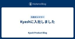 記事のアイキャッチ画像