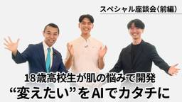 記事のアイキャッチ画像