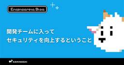 記事のアイキャッチ画像