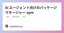 記事のアイキャッチ画像