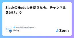 記事のアイキャッチ画像