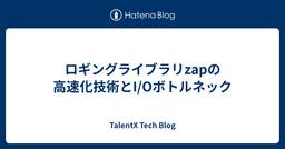 記事のアイキャッチ画像