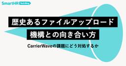 記事のアイキャッチ画像