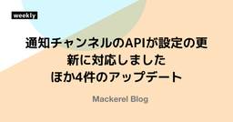 記事のアイキャッチ画像