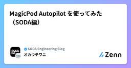 記事のアイキャッチ画像