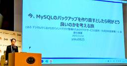 記事のアイキャッチ画像