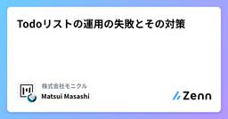 記事のアイキャッチ画像