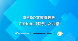 記事のアイキャッチ画像